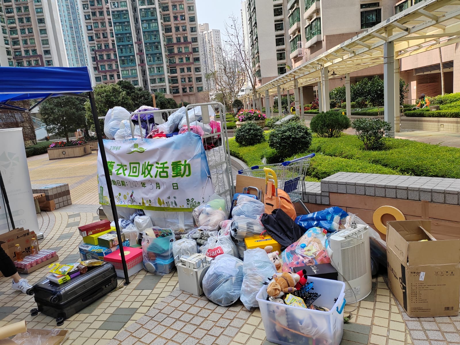 【屋苑回收】東港城春季回收日：感謝街坊的踴躍支持 活動圖片