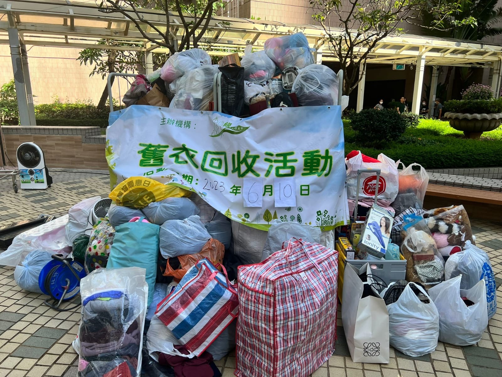 【商場活動】東港城綠色週末：堆積如山的愛心與資源 活動圖片