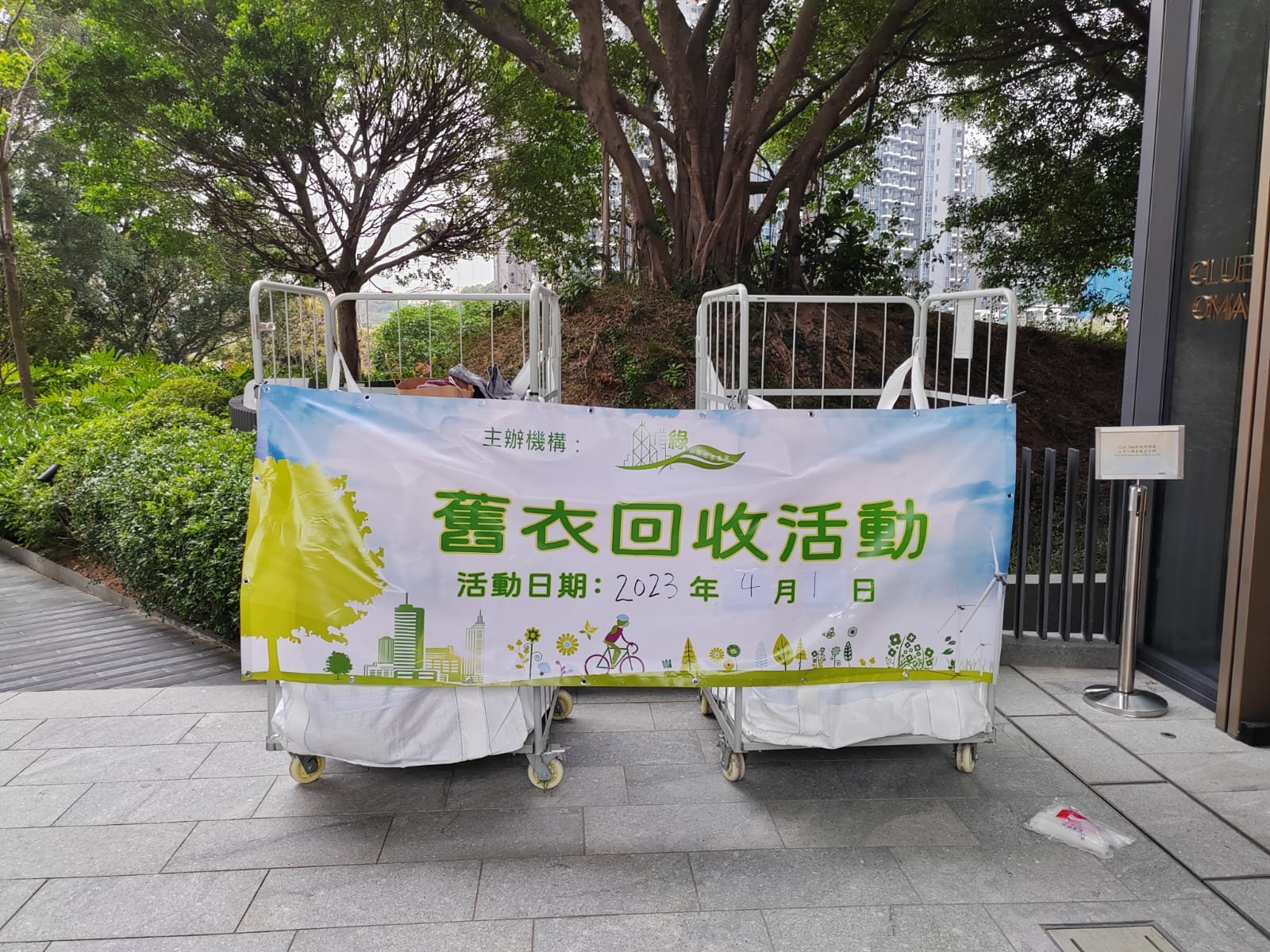 oma oma@ 2023年4月11日